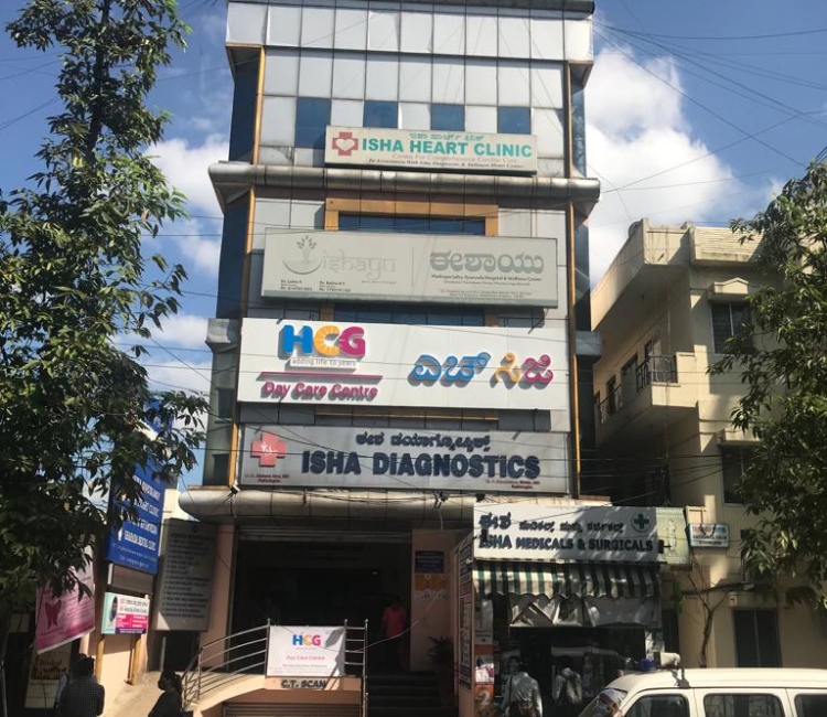 HCG Day Care Chemotherapy Centre, Malleshwaram