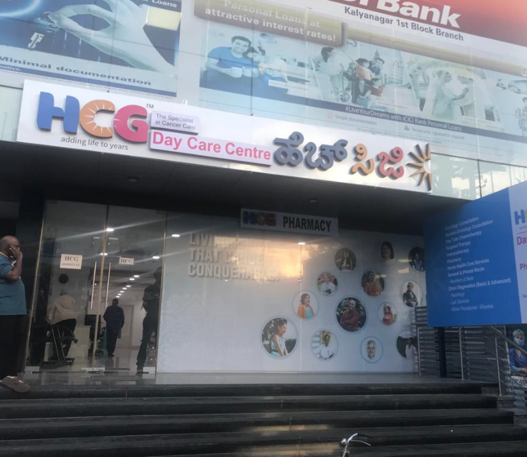 HCG Day Care Chemotherapy Centre, Kalyan Nagar